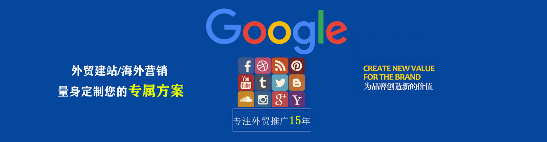 深水埗百度sem