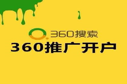 SEM运营公司案例：快速实现流量转化